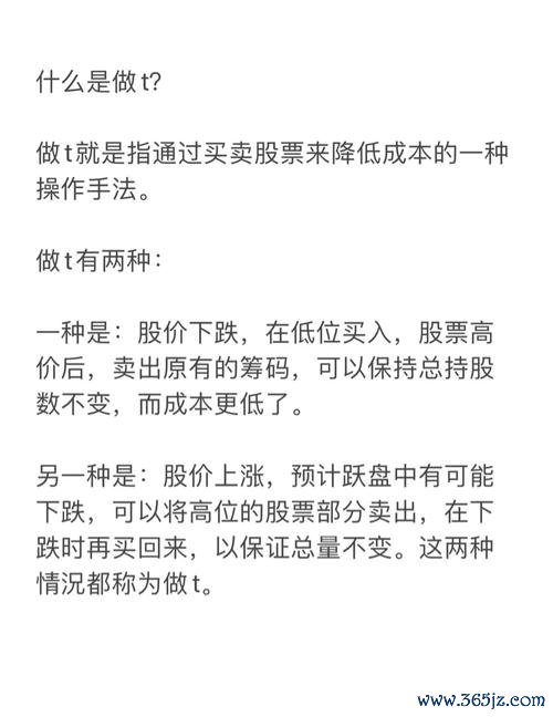 大江股票可以買嗎？2025年波動風險與轉型前景解析投資策略+歷史教訓