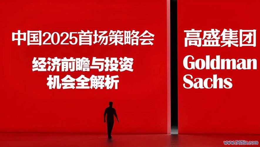 大江股票可以買嗎？2025年波動風險與轉型前景解析投資策略+歷史教訓