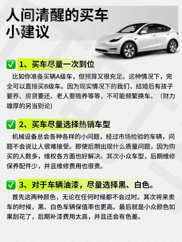 C180Coupe外匯車購買必看三大避坑指南與省錢秘訣