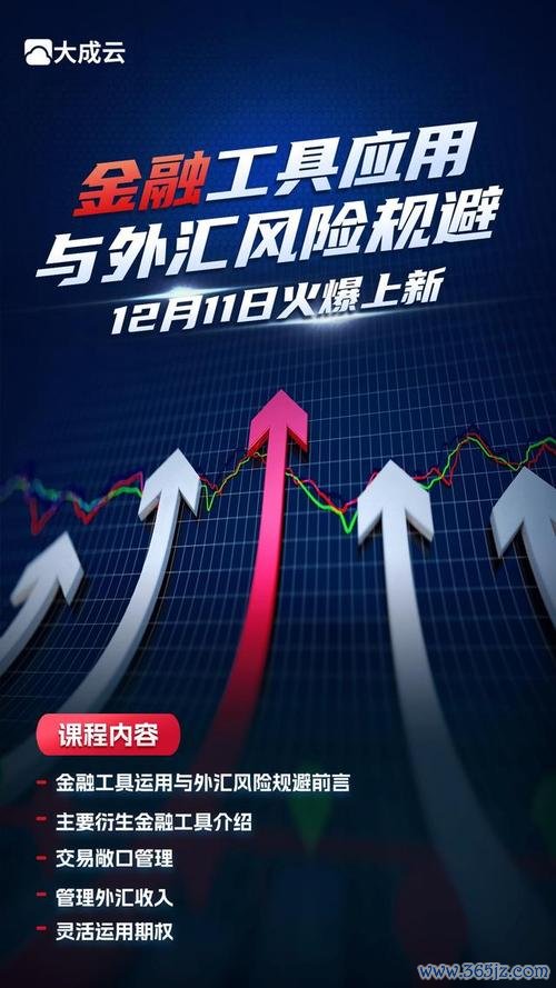C180外汇平台安全吗？投资者必看的2024避坑指南