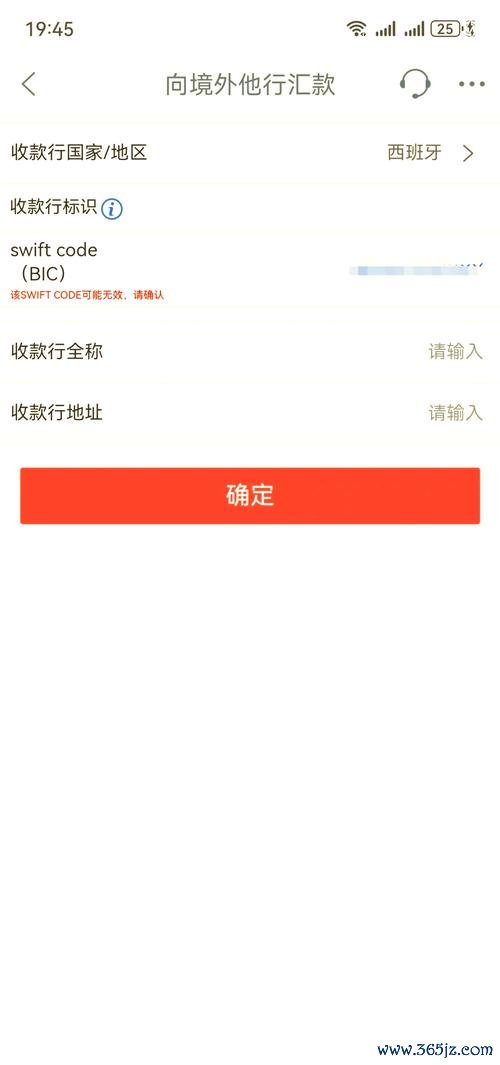 C250外汇安全吗？新手必看避坑指南与盈利秘籍