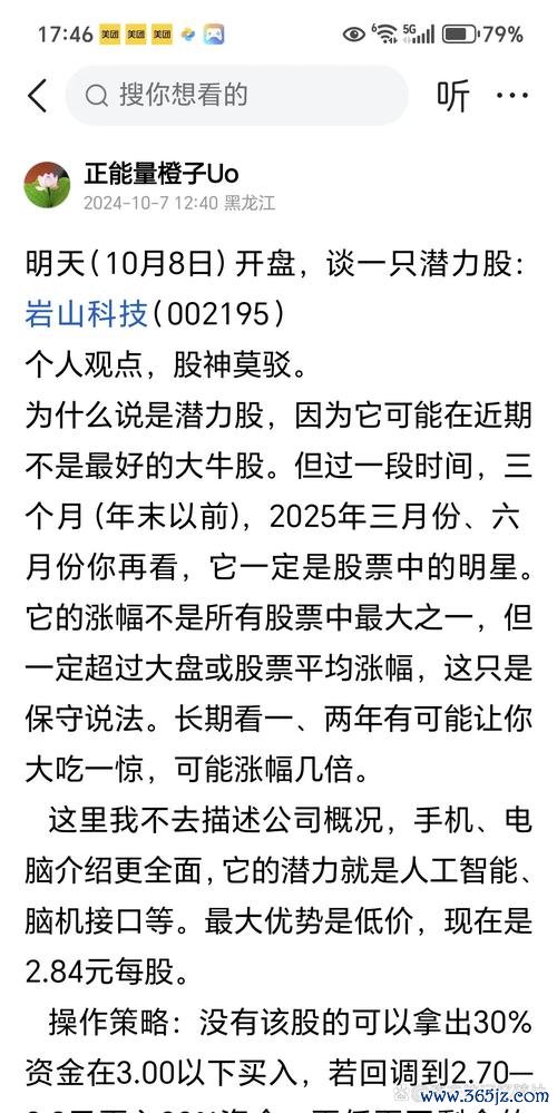大盤漲跌怎麼預測？掌握政策與技術指標分析台股2025實戰策略