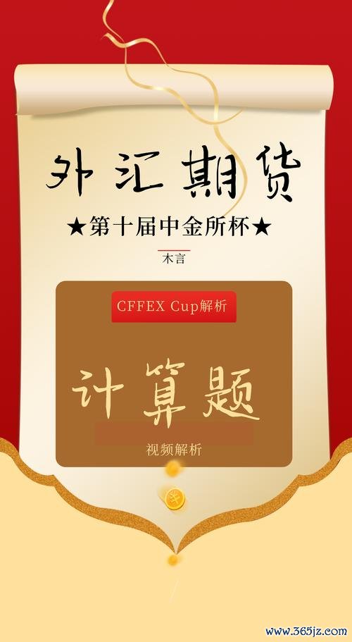 c300外匯來因—c300外匯來因为外汇交易难题+高效策略=稳定收益指南
