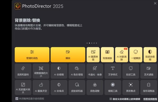 奇摩股市怎麼查即時行情？5分鐘學會用AI選股工具抓買賣點2025實測推薦