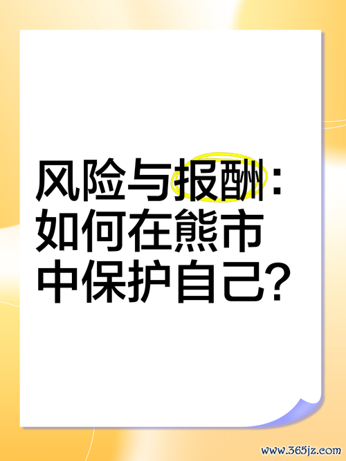 奇摩股市投資組合如何高效管理？2023個股分析工具助你分散風險與提升報酬