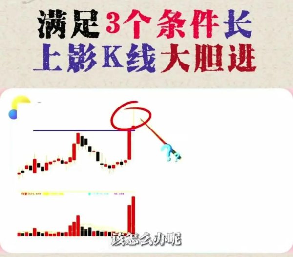 奥运股票涨跌关键解析：从北京到里约的历史数据与投资策略2024权威指南