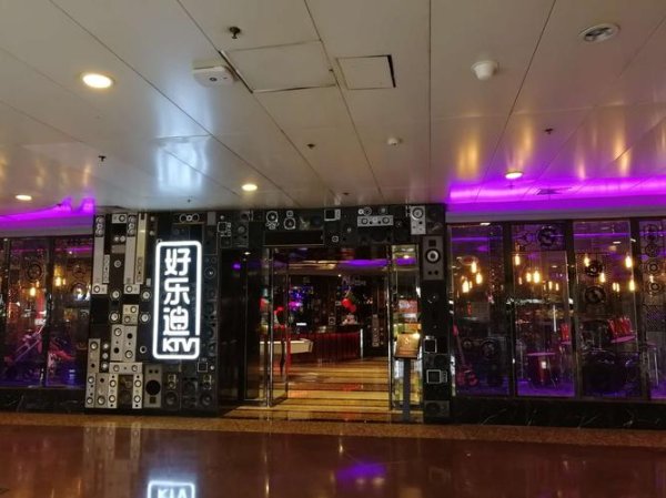 好樂迪股票面臨市場萎縮挑戰？2025年KTV產業轉型策略與投資展望權威分析