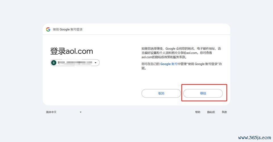 如何解決ㄘㄟyahoomail登入問題？2023台灣用戶實測3招附客服數據+圖解教學
