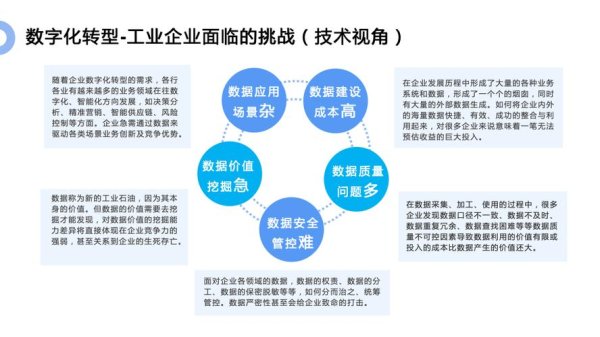 宏泰股票投资决策解析：湖北国资背景与数字化转型下的2024年业绩对比权威数据
