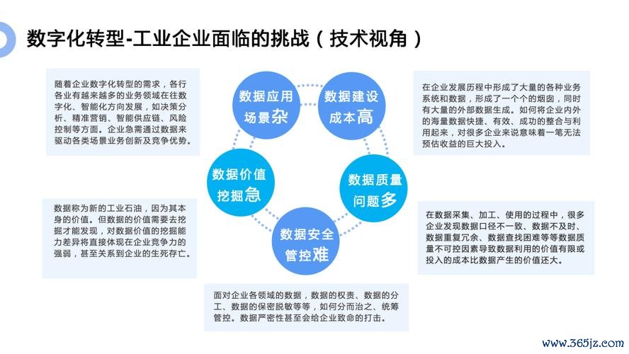 宏泰股票投资决策解析：湖北国资背景与数字化转型下的2024年业绩对比权威数据