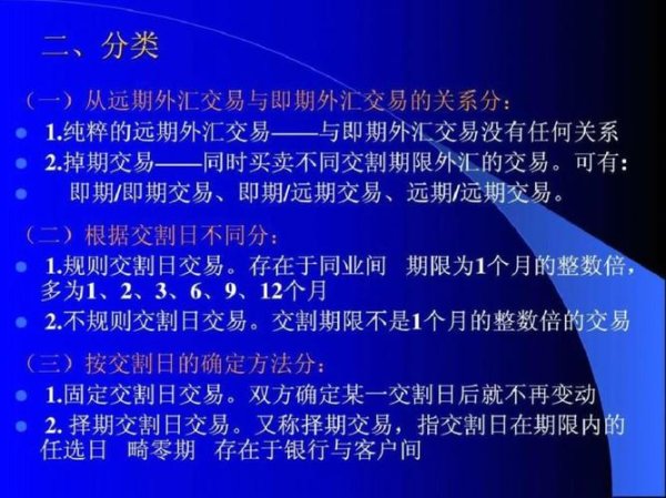cla220amg外匯(cla220amg外匯交易风险高如何保障资金安全策略)