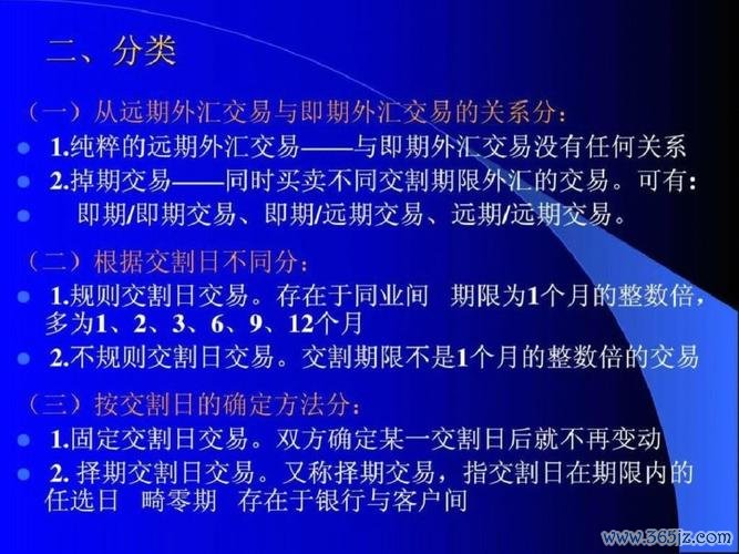 cla220amg外匯(cla220amg外匯交易风险高如何保障资金安全策略)
