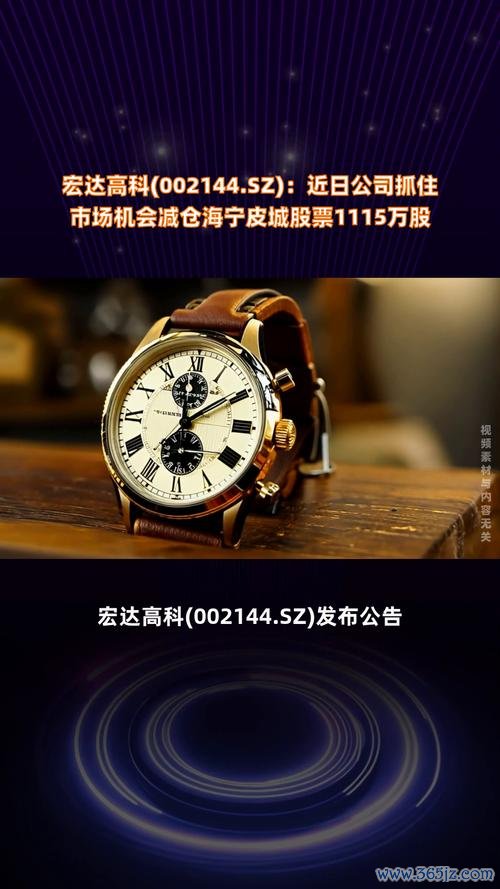 宏達電股票怎麼買？2024台灣科技股投資策略〔專家推薦〕
