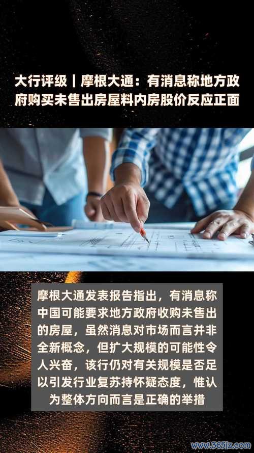 家樂福股票：巴西子公司私有化引發股價震盪？2025年財務預測與摩根大通評級分析