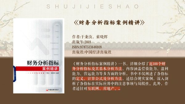 寶島科股票投資價值解析：工業智能化合作動向與2025年業績展望131億市值+40%毛利率