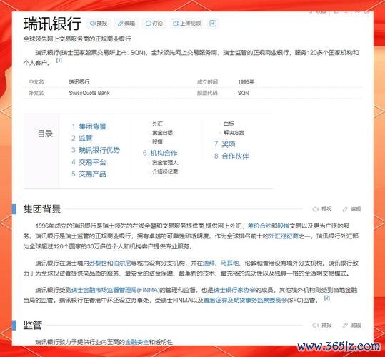 crown外匯(Crown外汇资金安全疑虑？合规平台保障投资人的首选方案)