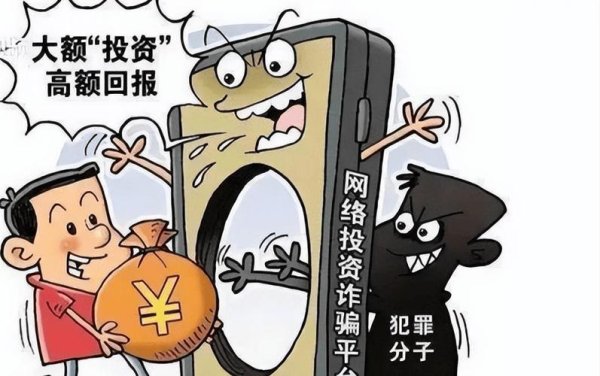 daweda外匯Daweda外汇暴雷商务部警示投资者资金损失 2020年调查揭露骗局