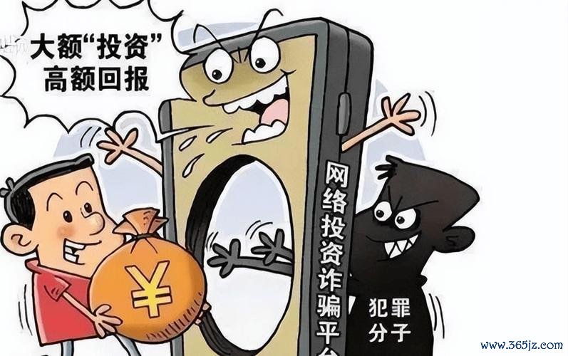 daweda外匯Daweda外汇暴雷商务部警示投资者资金损失 2020年调查揭露骗局