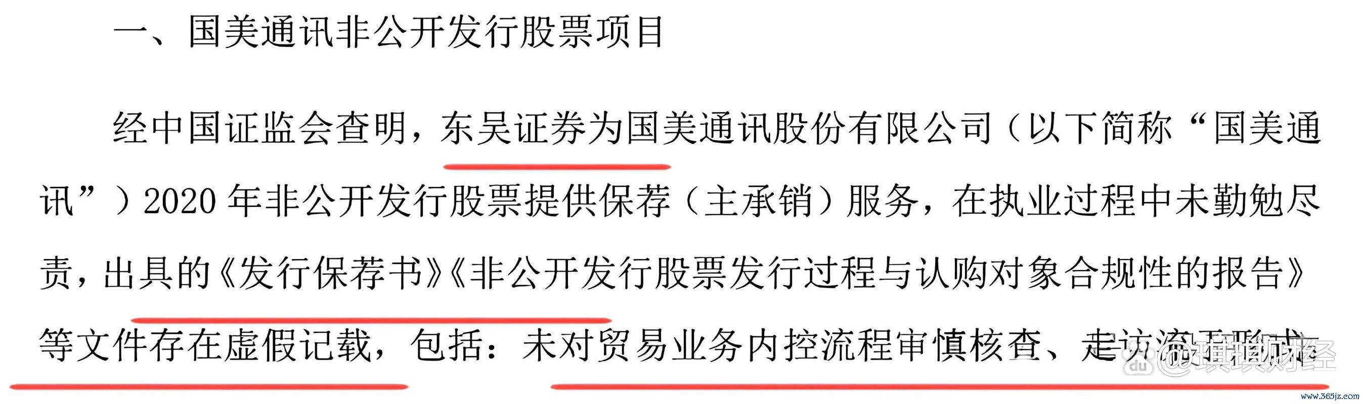 daweda外匯Daweda外汇暴雷商务部警示投资者资金损失 2020年调查揭露骗局