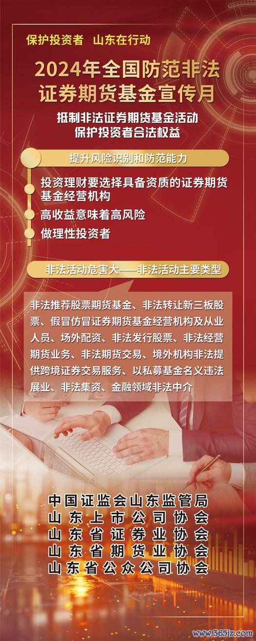 e250外匯;E250外汇安全吗？2024投资者必看的资金避险指南