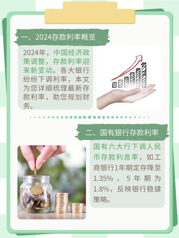 彰化銀行股票2024年能買嗎？存股族必看股利政策+殖利率分析〔專家解讀〕