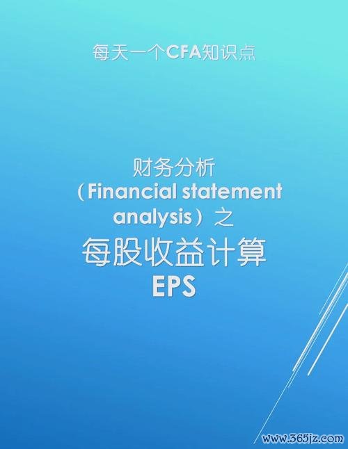 eclassestate外匯(eclassestate外匯投资风险管理技巧与策略解析)