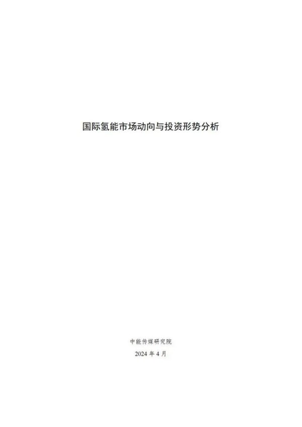 Fed外匯政策解讀：2024最新動向與投資策略解析