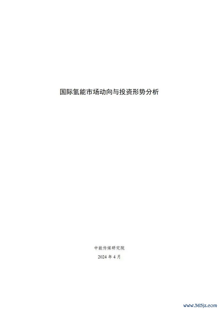 Fed外匯政策解讀：2024最新動向與投資策略解析