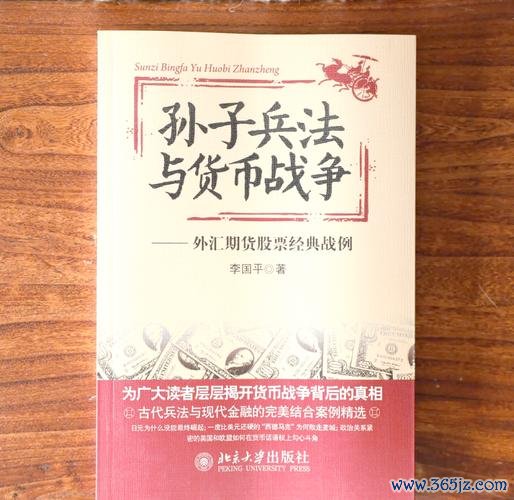 G20外汇协调新突破：多边沟通机制防范货币战争风险