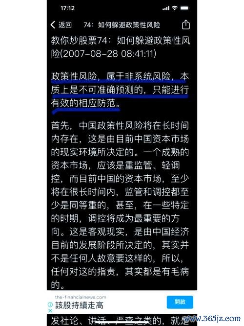 G350D外汇2024投资安全避坑与盈利策略解析