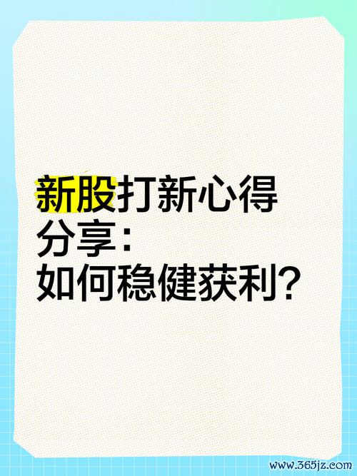 新手投資如何避免虧損？2025台灣券商App教你3招穩健獲利