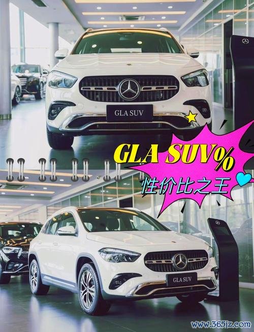 gla180外匯車選購陷阱解析：避坑指南與省錢技巧，准車主必看攻略