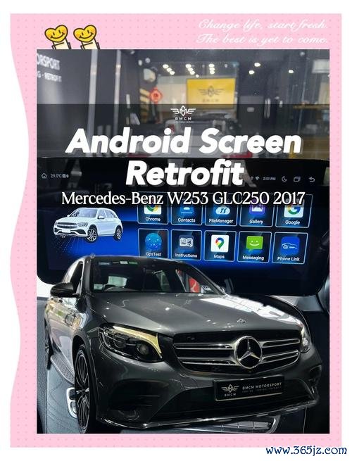 glc250外匯車價格解析 進口車主必看的購車方案與市場數據