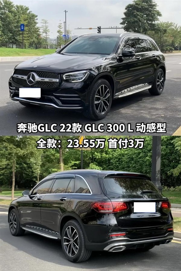 glccoupe300外匯购车全解析-进口流程优化-奔驰258马力四驱尊享
