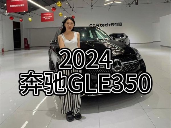 GLE外匯車選購避坑指南：進口車商不說的3大省錢密技