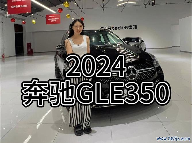 GLE外匯車選購避坑指南：進口車商不說的3大省錢密技