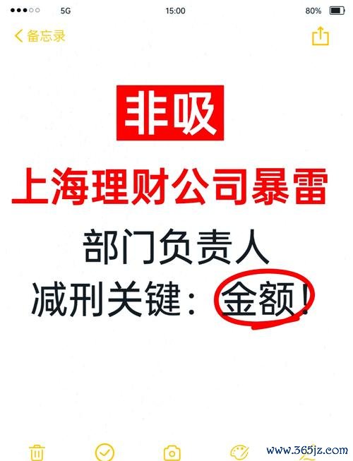 GLK外汇暴雷预警2024资金安全危机如何避险？权威解析