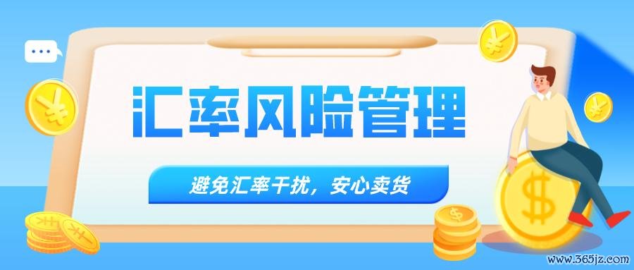 GLK外汇暴雷预警2024资金安全危机如何避险？权威解析
