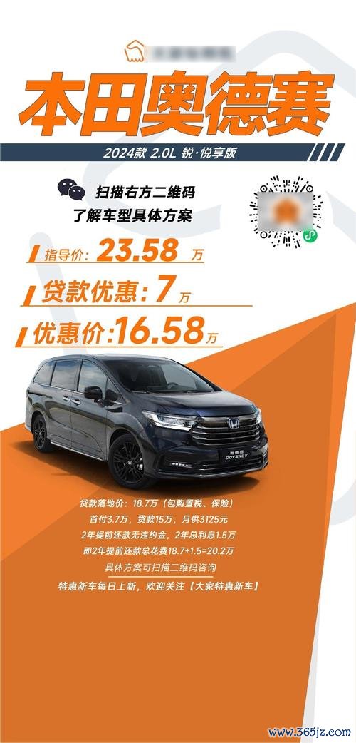 hondacivic10外匯 HondaCivic10外匯购车指南：2025中国定价与合规方案
