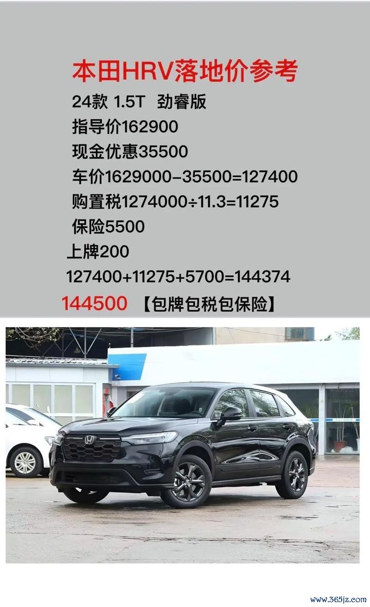 hondacivic10外匯 HondaCivic10外匯购车指南：2025中国定价与合规方案