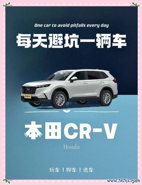 HondaOdyssey外匯車為何成家庭首選？大空間+原廠認證避坑指南