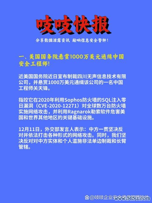 i8外匯2024台灣外匯平台資金安全警訊｜你的資金安全岌岌可危