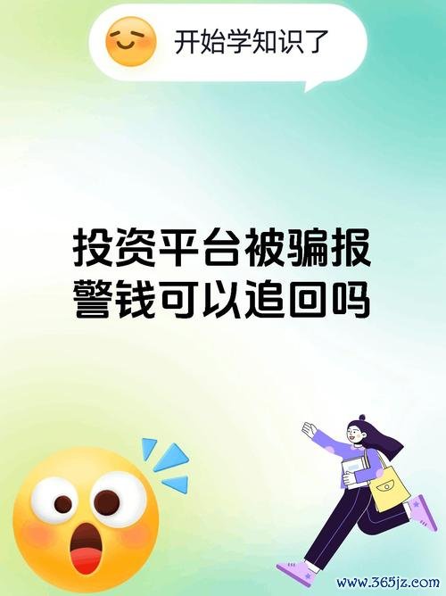 i8外匯2024台灣外匯平台資金安全警訊｜你的資金安全岌岌可危