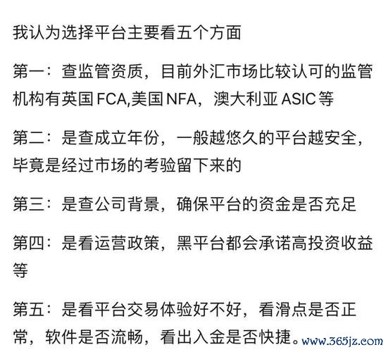 IG外匯評價：26條投訴警示FCA-ASIC監管下8.45分平台解析