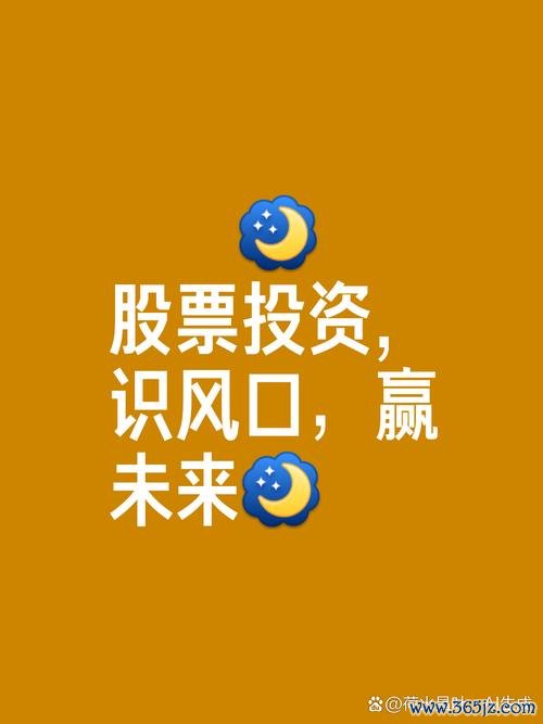 晟德股票投資佈局指南 生技股買賣時機與風險評估2024台灣股民實測