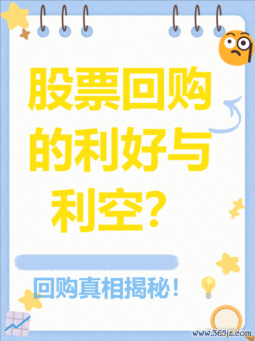 晶碩股票投資風險解析：39億海外擴張能否挽救股價？財務指標-權威數據