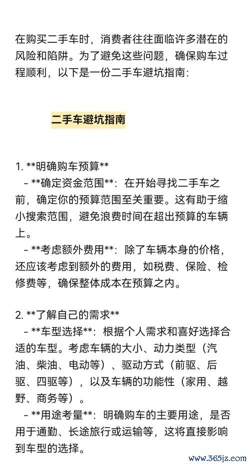 infiniti外匯車價格陷阱解析：進口流程優化方案，車商推薦指南