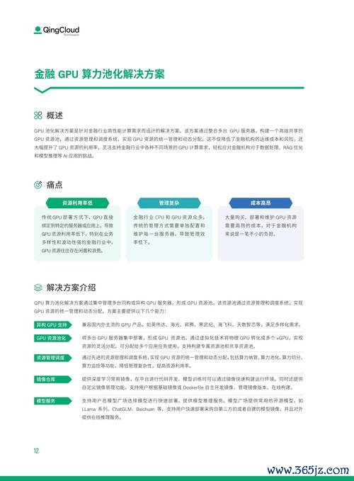 Infinox外汇投资困扰解析：智能策略助您稳健盈利