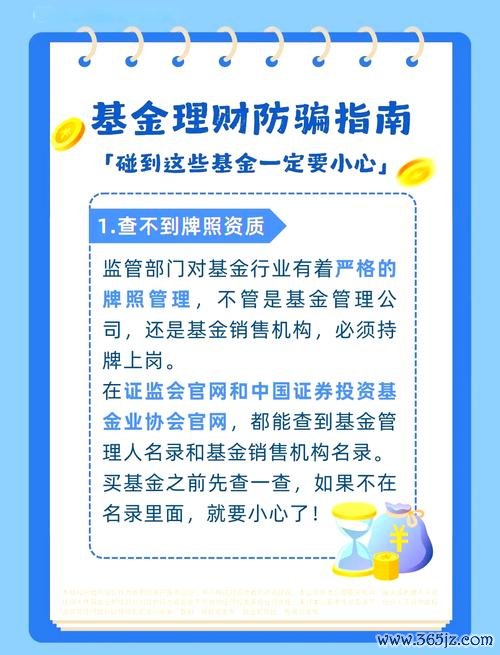 JCI外汇安全吗？2024投资者必知的避坑与盈利策略
