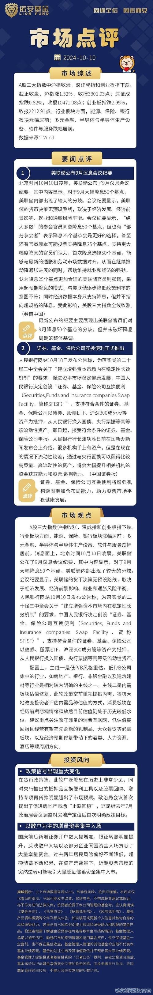 未上市股票查詢如何查證上市資訊？3步驟學會用三大交易所官网確認股票代碼2024實測